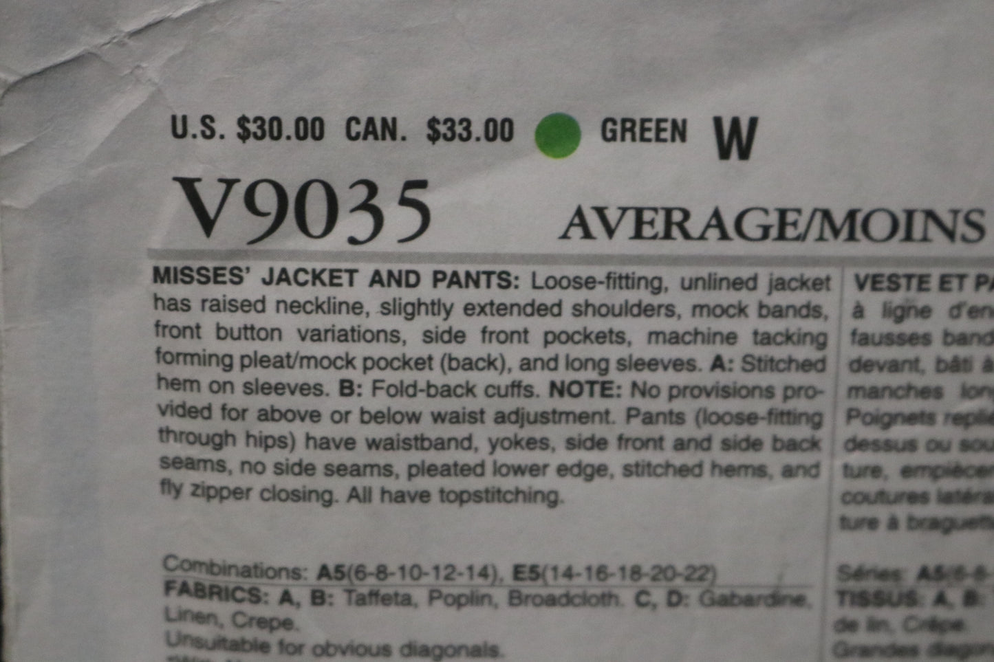 Vogue 2836 Marcy Tilton Misses Jacket and Pants Sewing Pattern - UNCUT Size 6 8 10 12 14
