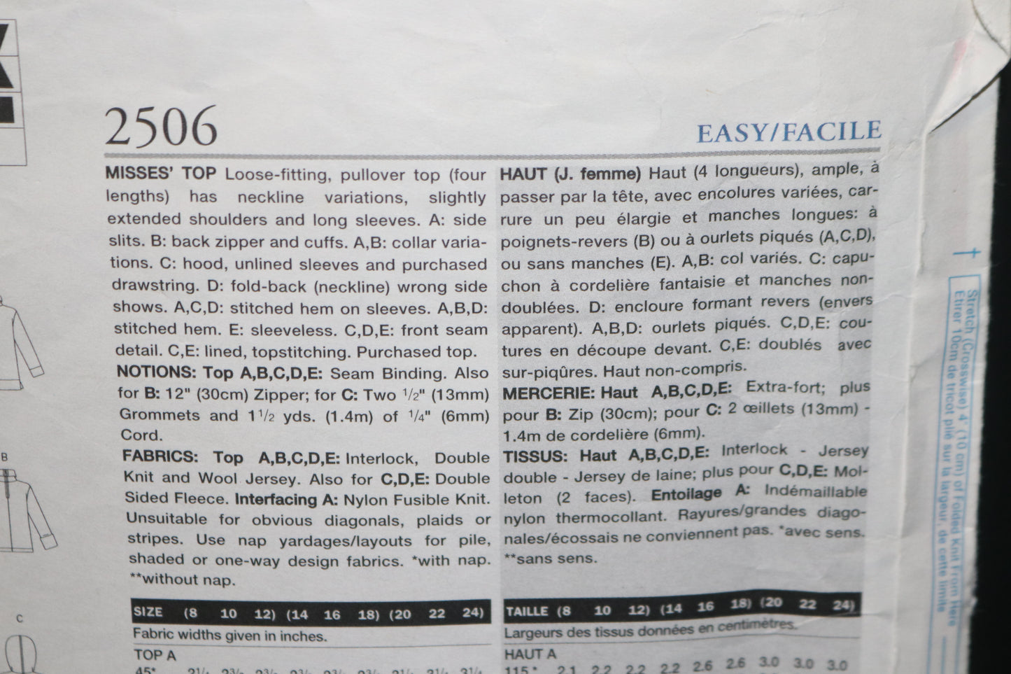 Vogue 2506 Misses Top Sewing Pattern - UNCUT - Size 8 10 12