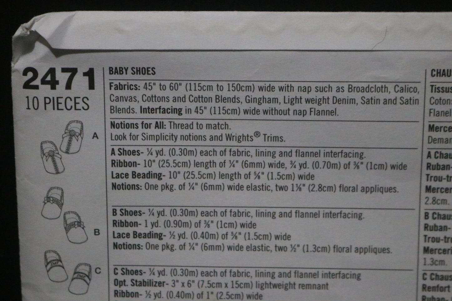 Simplicity 2471 Elaine Heigl Baby Shoes Sewing Pattern - UNCUT - One Size