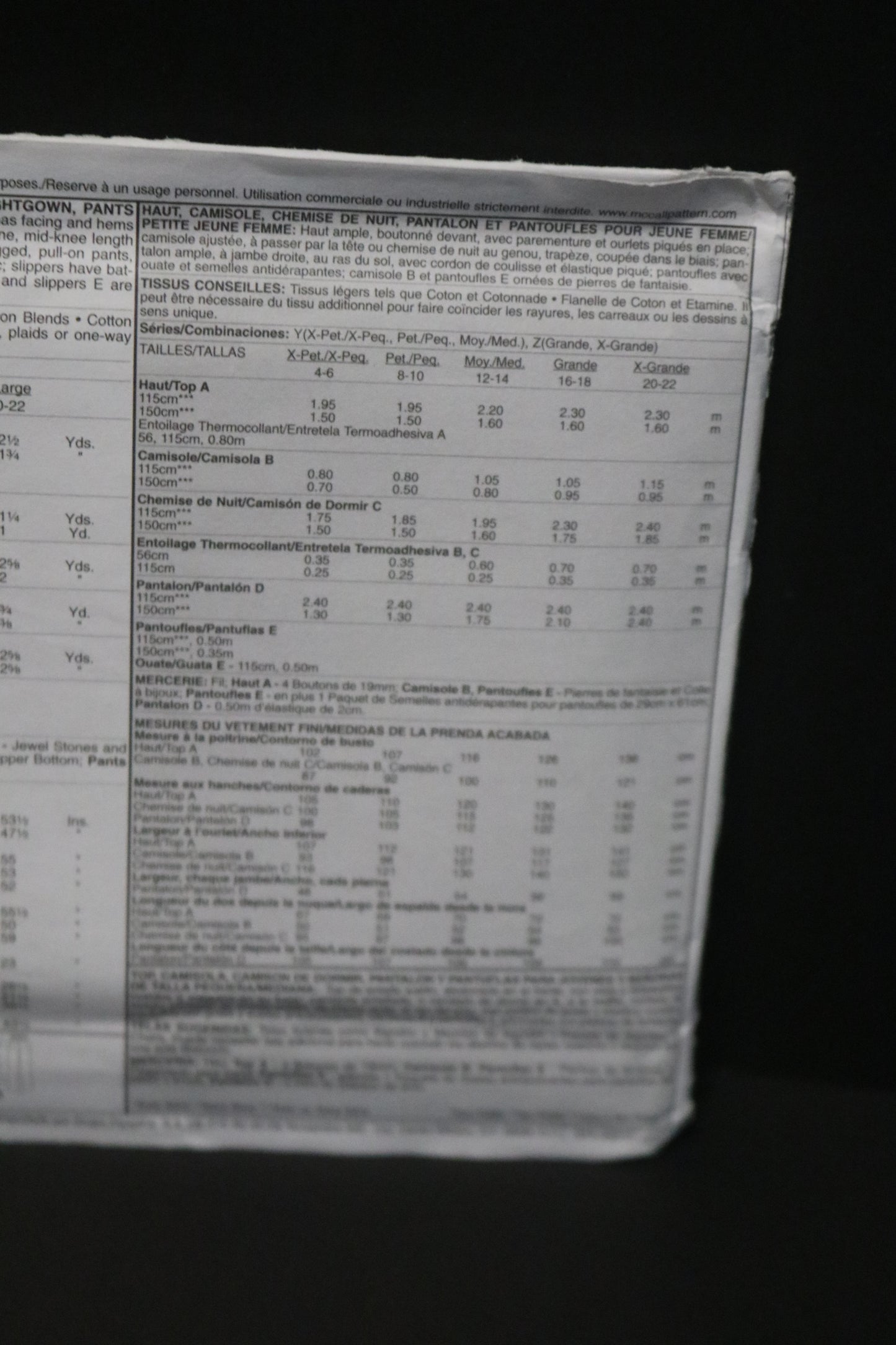 McCalls 4979 Misses / Miss Petite Top Camisole, Nightgown, Pants and Slippers Sewing Pattern UNCUT Size Xsm Sml Med