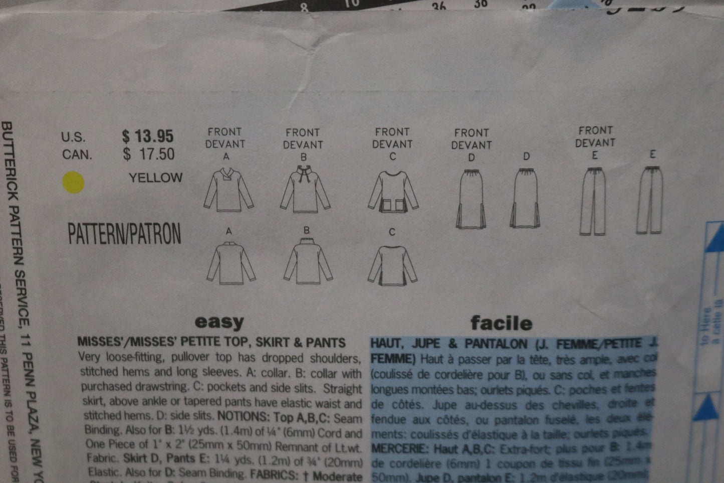 Butteirck 3205 Misses / Misses Petite Top Skirt and Pants Sewing Pattern UNCUT  Size 14 16 18