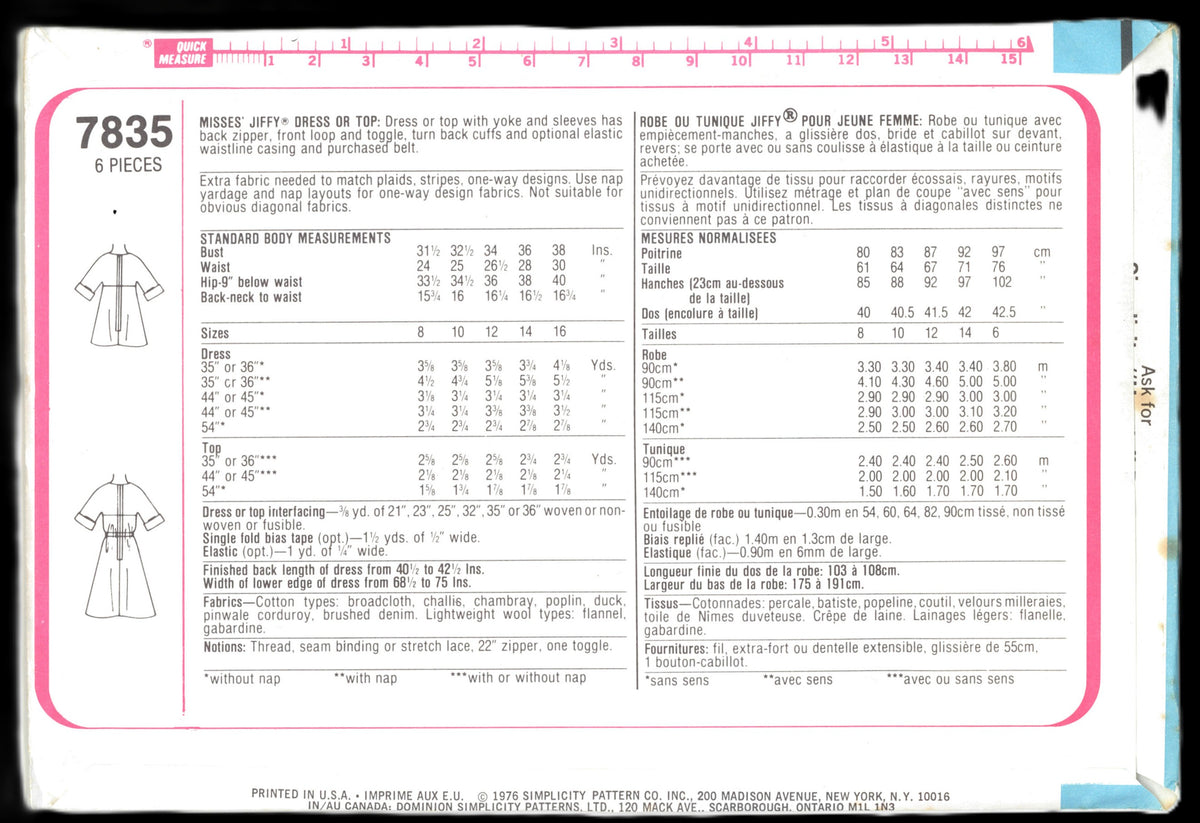 Simplicity 7835 MIsses Jiffy Dress or Top Sewing Pattern UNCUT - Size 10 or Size 12 or Size 14