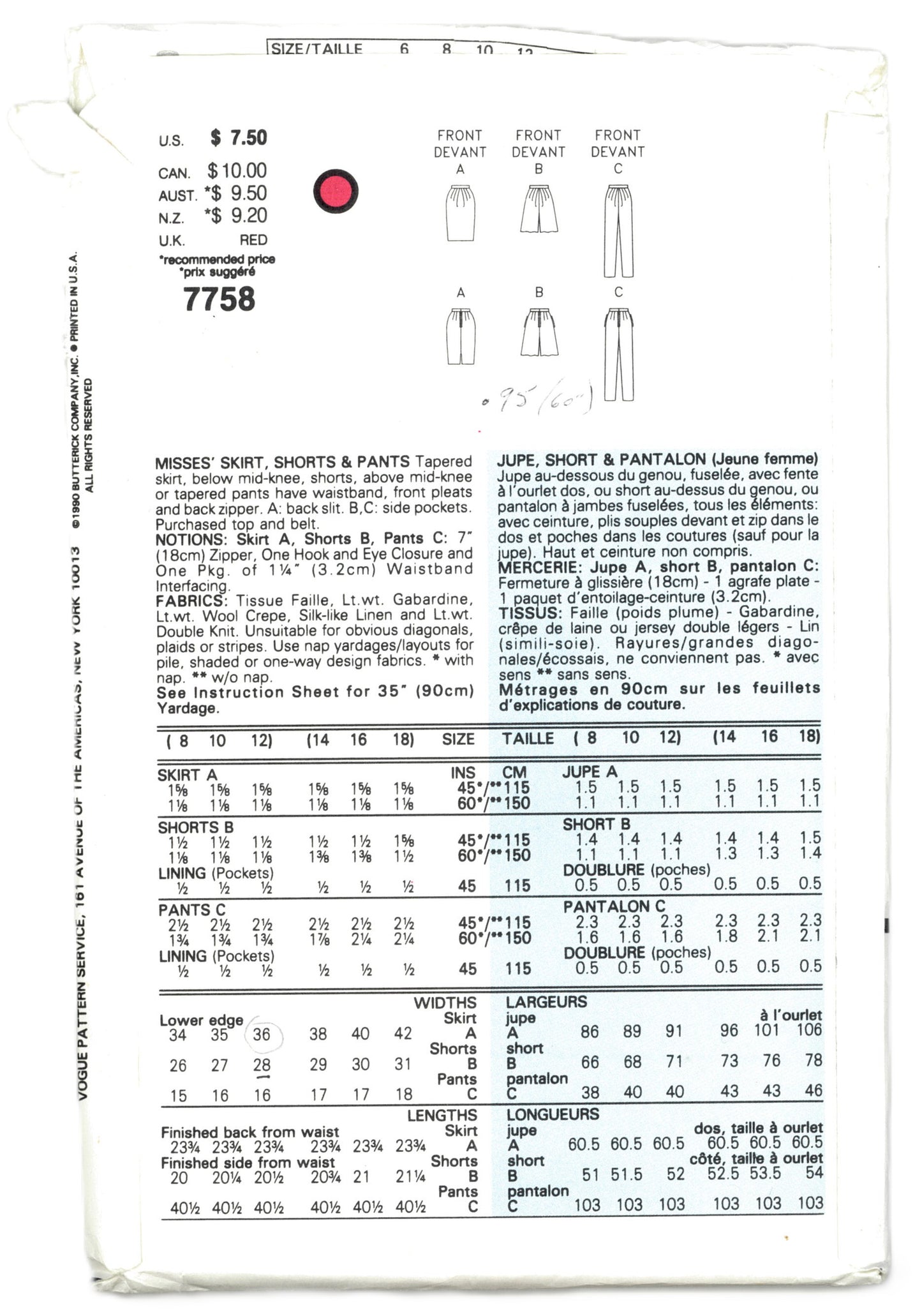Vogue 7758 Misses Skirt Shorts and Pants Sewing Pattern - UNCUT - Size 8 10 12